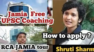 Free UPSC Coaching Jamia Millia Islamia | Topper Shruti Sharma Jamia | #jamia #rca #upscfreecoaching