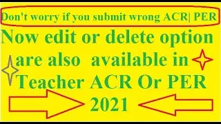Now edit or delete option available in Teacher ACR Or PER 2021