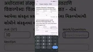 How to random paper generator by 360 Exams mobile application 