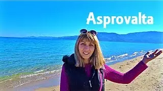 ASPROVALTA Greece, OFF SEASON, Walking Around