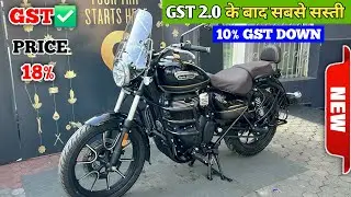 New GST Price Royal Enfield Meteor 350 All Model || Price Drop After New GST Price Meteor 350