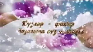 Күзгәкүз карашып Зифа Нагаева ФӘН ВӘЛИХМӘТОВ ИСТӘЛЕГЕНӘ 1