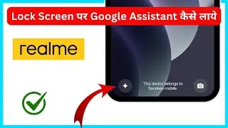 Realme Google Assistant | Realme Mobile Me Lock Screen Par Digital Google Assistant Kaise Laen