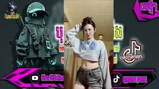 REMIX 2026 បុកខ្លាំង!💥បទថ្មីៗវៃឡើង រីមិច2025 បទថ្មីបុកបាសឡើងអេម បទល្បីក្នុង tiktok ថ្មីៗ RerN Mix