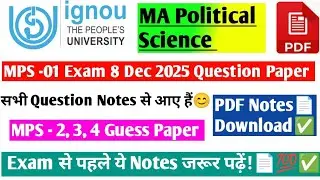 IGNOU MPS 001 Question Paper IGNOU Exam Dec 2025 / MPS 2, 3, 4 Exam IGNOU Guess paper December Exam 