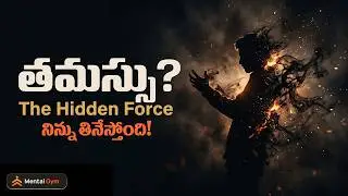 నాశనం అవ్వడానికి... తప్పు చేయాల్సిన పనిలేదు! 📉 | The Physics of Failure