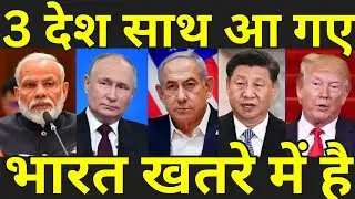 Russia Oil से लेकर Submarine Deal तक | India ने National Interest चुना, दुनिया सवाल करती रह गई