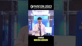 [PASCON2023] UWSS / 에프원시큐리티
