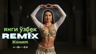 🎶🔥 Best Uzbek Love Remix 2026 &ndash; Warm Emotional Oriental House