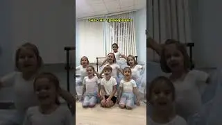 😁 наши младшенькие 😎 #new #party #танцевальнаястудия #движениежизнь #children #dance #action #super
