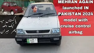 SUZUKI MEHRAN VXR 2005 COMEDY REVIEW | ROADS JOCKEY |         #funny #review