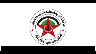 The Red Banner is Raised (DFLP version)