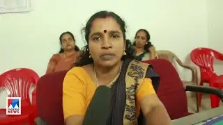 കലാവധി കഴിഞ്ഞിട്ടും സ്ഥാനമൊഴിയാന്&zwj; തയാറാകാതെ നഗരസഭാ അധ്യക്ഷ ​| Vaikom municipality