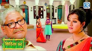 चिड़ियाघर की ज़िम्मेदारी को लेकर Komal और Mayuri में बहस | चिड़ियाघर | New Full Episode 103