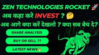 ZEN TECHNOLOGIES share latest news | ZEN TECHNOLOGIES share analysis | ZEN TECHNOLOGIES latest news