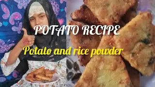চালের গুঁড়া আর আলু দিয়ে বানিয়ে নিলাম সুস্বাদু রেসিপি 🤯♥️🔥 l Potato Recipe l #viral #youtubeshorts