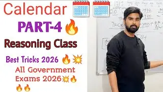 Calendar Reasoning Part-4 , calendar 2026, calendar best trick 2026, calendar by Ankur Rai Sir