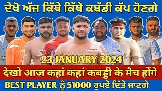 Today's Kabaddi Cup | Haryana Punjab Kabaddi Cup | Kabaddi Live Today | Shilu Shajji Amba Jaggu