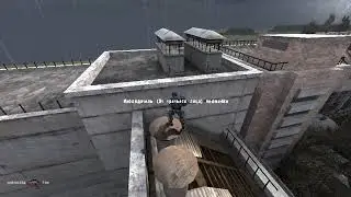 Multiplayer Stalker Тень чернобыля. Монолит-сервер[Хелена]. Читак со стажем против читера-нуба)