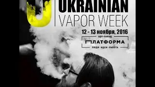 Выставка Ukrainian Vapor Week от Events International