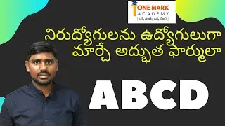 Nirudyogulanu udyoguluga maarche ABCD formula_one Mark academy_okka maarku okka maarpu_swamy si sir