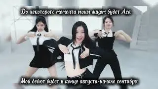 Немного информации! /Some information!