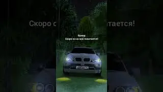 У машин тоже есть душа❤ #blackrussia #automobile #блекраша #аризонарп #gta #crmp