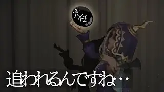 【第五人格】気づいたら追われてること、あるよね〜うんうん〜