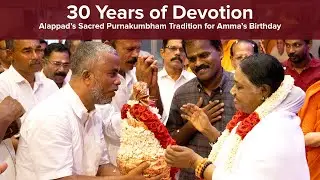 Alappad Panchayat's 30-Year Tradition: Honoring Amma with Sacred Purnakumbham