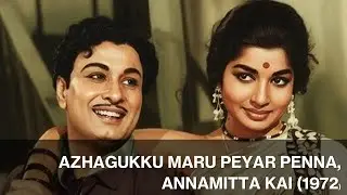 Azhagukku Maru Peyar Penna, Annamitta Kai (1972)