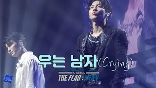240727 VANNER ENCORE CONCERT - 우는 남자 (GON Focus)
