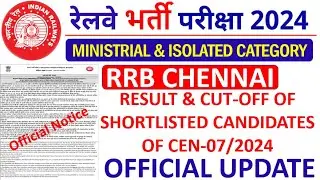 RRB CHENNAI RESULT OUT |RRB CEN-07/2024 OFFICIAL RESULT AND CUTOFF RELEASED | RRB OFFICIAL UPDATE.