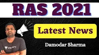 RAS 2021 Latest News/Update | Rajasthan Exams | Damodar Sharma