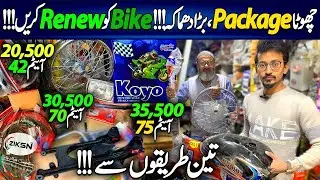 Bike Original Spare Parts | Sasta Parts Package | Motorcycle Parts Wholesale | Wah G Wah