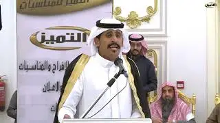 مشاركة الشاعر كايد ناصر الجهني في حفل زواج عبيدالله بركه العوفي