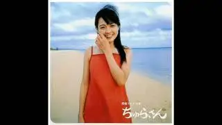 Churasan OST - The Pain of Growth