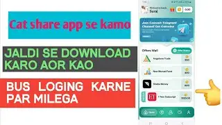 Cat cash app se paisa kamo jham ke bina inviast kiy