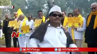 TDP MPs protests at Parliament | wants Andhra Pradesh special status  | NTV Politics