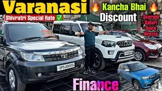 Ganpati Car Bazar Shivratri Special Rate💥 Kancha Bhai Ki Scorpio 🔥 Varanasi | Scorpio,Safari,Dzire !