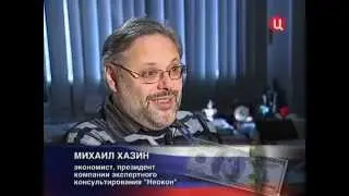 Бесценный доллар (док. фильм)