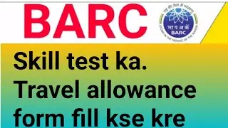 BARC skill Travel allowance form BARC travel allowance form fill kse kre BARC TA form fill kase kre