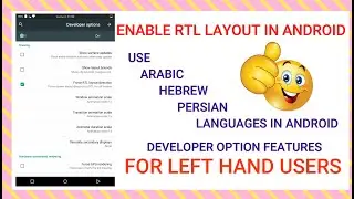 How to Enable Right to Left (RTL) Layout in Android| Use Arabic language in android| Left Hand Users