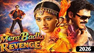 Mera Badla Revenge Full Movie (4K) Telugu HORROR THRILLER...