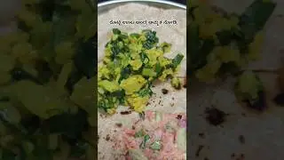 ರೊಟ್ಟಿ ಊಟ ಅಂದ್ರೆ ಅಮೃತ ನೋಡ್ರಿ #bijapur #vijaypur #cooking #rotti #jawari
