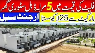 5 Marla Ready Villa | New Metro City Gujjar Khan | Ready To Move Villa