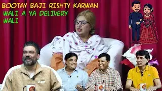 Bootay Baji Confusion | Rishta Karwanay Wali Ya Delivery Wali? Funny Stage Jugat