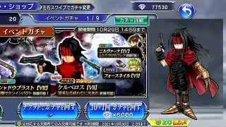 Vincent Valentine /FINAL FANTASY VII /EX LD BT Banner Pulls JP
