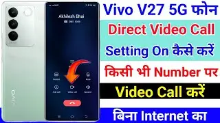 Vivo V27 Direct Video Call Setting On Kaise Kare । How To Enable Video Call Setting On Vivo V27