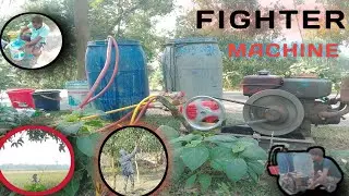 Amazing Shallow and Fighters High Pressure Water Pump Machine|সালো মেশিন এবং ফাইটার দিয়ে আমের ওষুধ,
