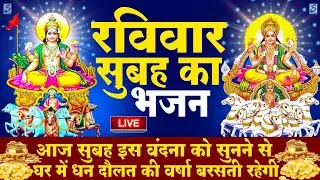 LIVE :शनिवार भक्त्ति -आज  सुबह इस वंदना को सुनने से शनिदेव जी प्रसन्न होकर सभी मनोकामनापूर्ण करते है